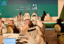 مجمع الملك سلمان للغة العربية يطلق مؤشر لغة الضاد