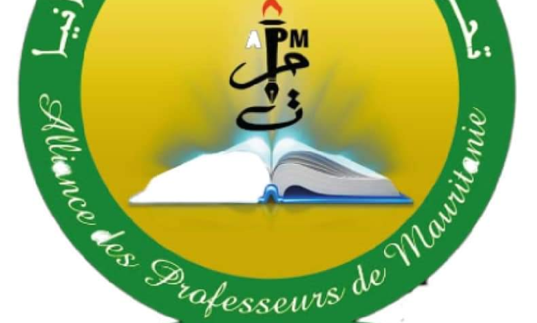 تحالف أساتذة موريتانيا يطالب بعلاج رئيس اتحاد "أنتم" في الخارج نظراً لحالتها الصحية