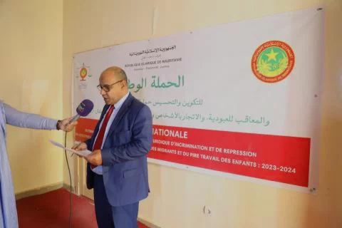 حملة توعية من وزارة العدل حول القوانين المجرمة لمكافحة العبودية