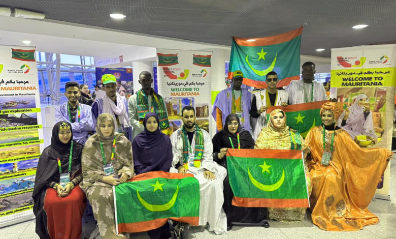 شباب موريتاني يمثلون بلادهم في مهرجان الشباب العالمي في روسيا