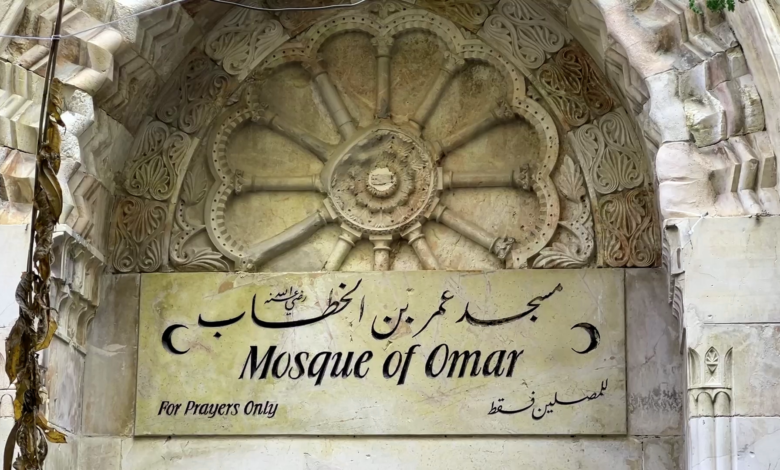 معالم القدس: مسجد عمر بن الخطاب