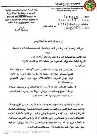 إحالة ولد غده إلى محكمة الجنح