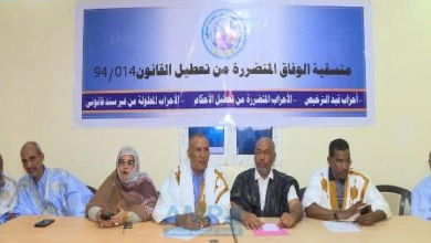 تشكيلات سياسية تطالب بالترخيص للأحزاب التي استوفت الشروط القانونية