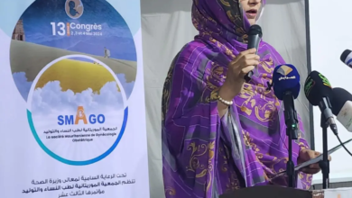 إطلاق مؤتمر الجمعية الموريتانية لطب النساء والتوليد الثالث عشر