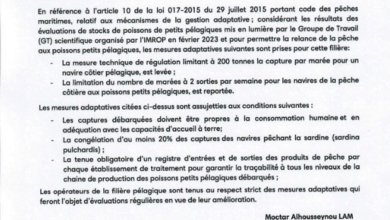 وزير الصيد يتراجع عن تدابير اتخذها سلفه 