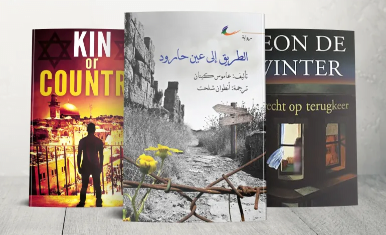 أدب النهايات العبري وكابوس الخروج من الحلم الصهيوني