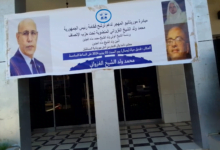 مبادرة موريتانيو المهجر لدعم ترشح الرئيس محمد ولد الشيخ الغزواني