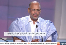 جمع: ندعو الأطراف السياسية للتعاون لتجاوز المرحلة الحالية