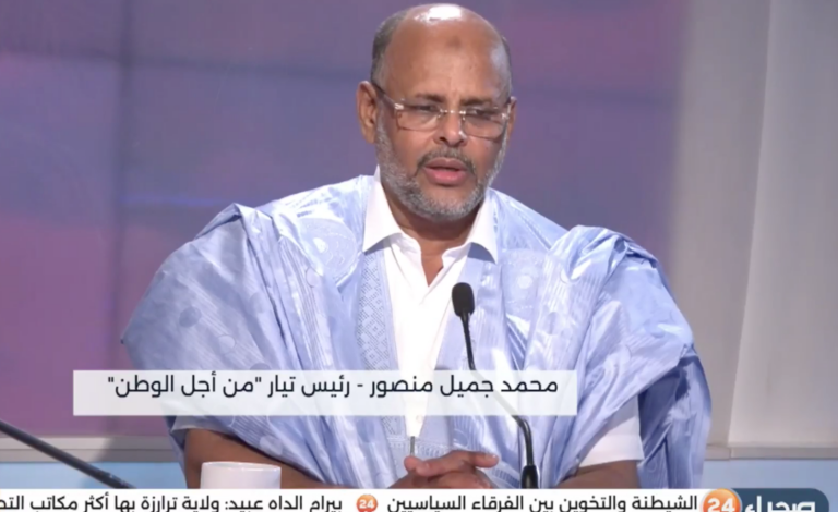 جمع: ندعو الأطراف السياسية للتعاون لتجاوز المرحلة الحالية 